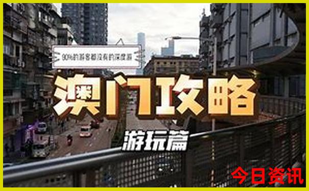泰国旅游攻略大全